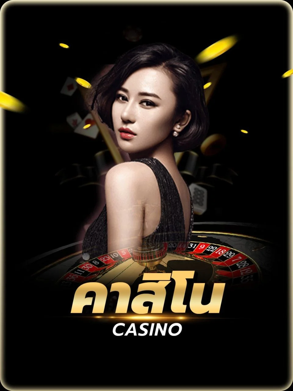 ตัวอย่างเกมสล็อต FAT168 ค่าย PG SOFT บนมือถือ
